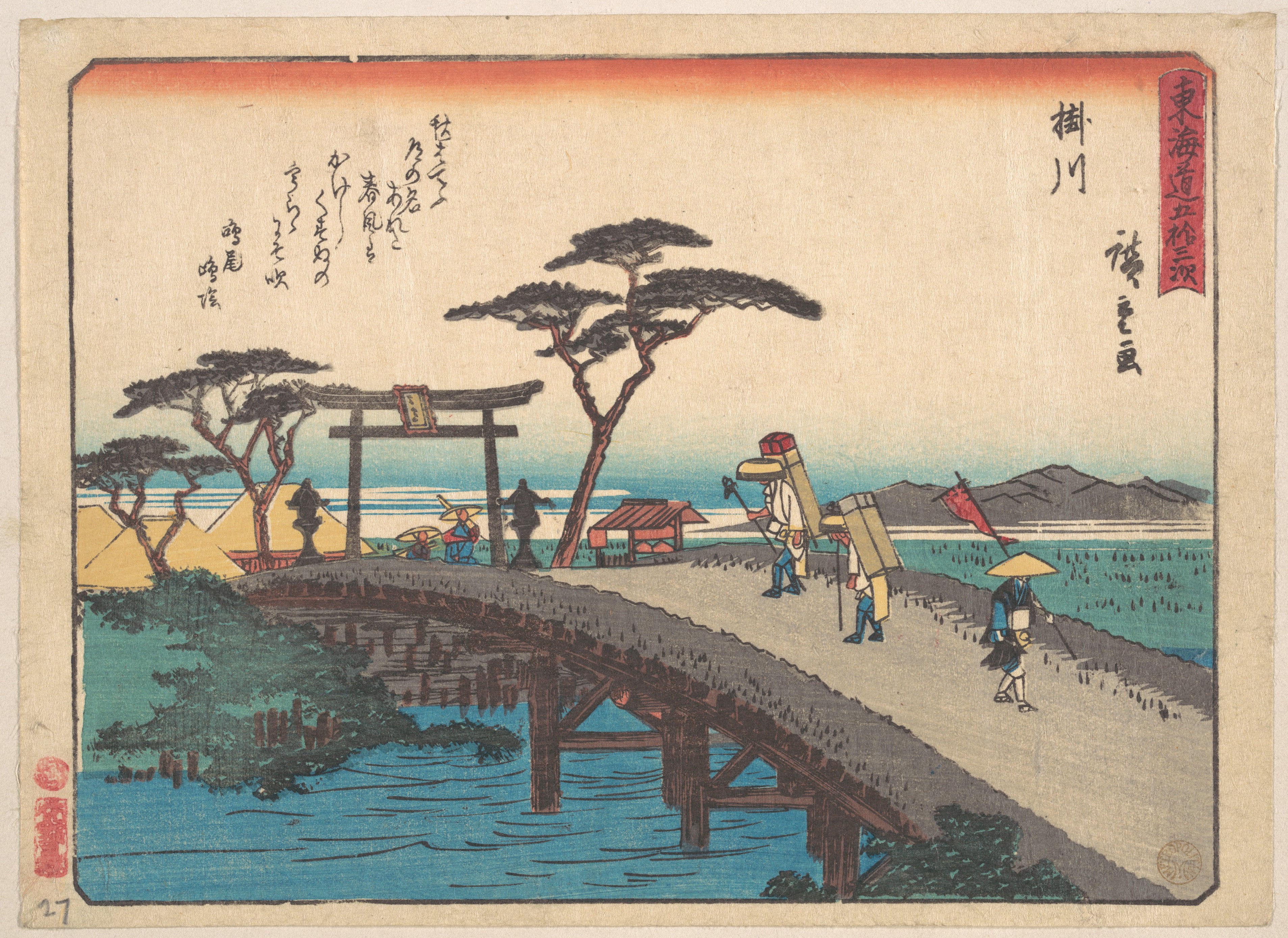 Stampa di Utagawa Hiroshige con Kakegawa dalla serie Le 53 stazioni della Tokaido